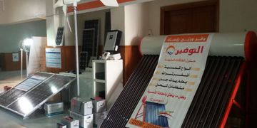 The First Renewable Energy Conference and Exhibition