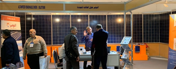 Syria energy exhibition